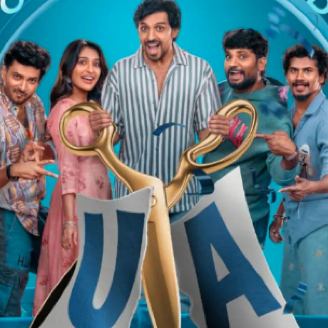 Mithra Mandali, Starring Priyadarshi, Releases In Theaters - Reference Image